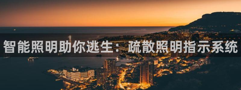 云顶集团app