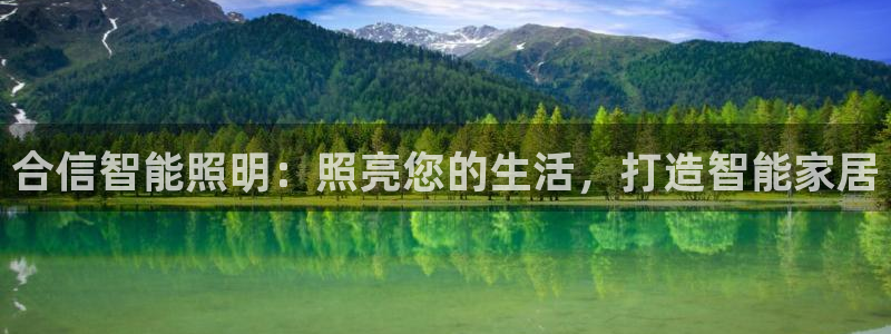 云顶国际俱乐部