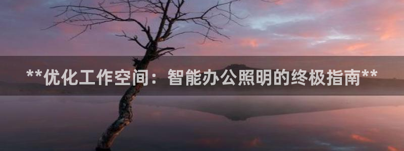 云顶国际在哪里