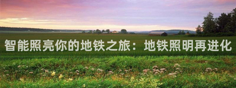 云顶国际集团发展有限公司