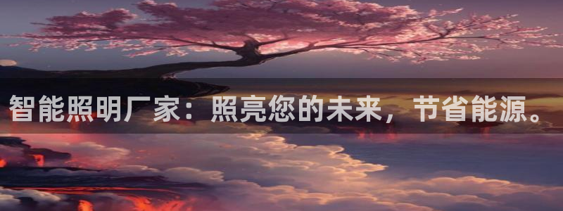 云顶国际集团官网网址