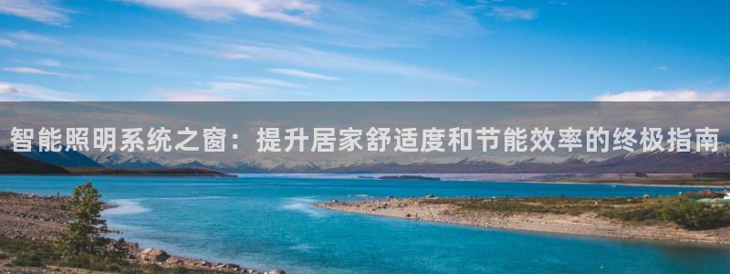 云顶集团app免费下载安装