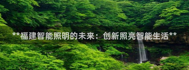 4188云顶集团下载
