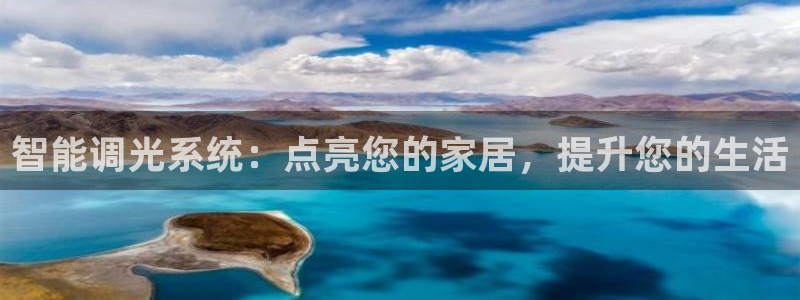 云顶集团官网登录入口