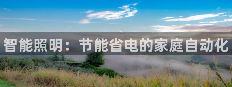 云顶国际app下载安装