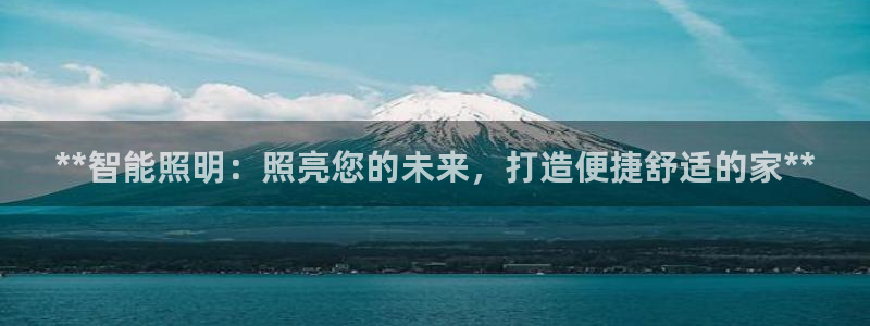 云顶国际服汉化