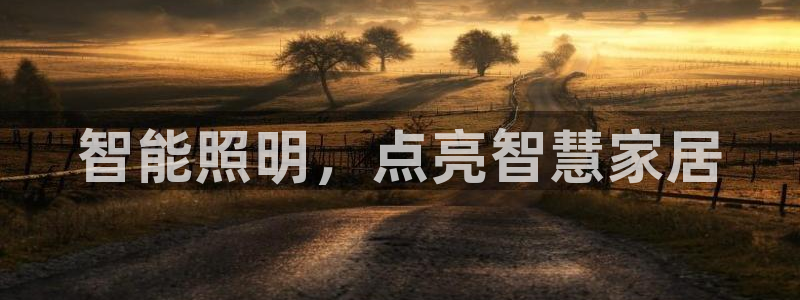 云顶国际大酒店位于
