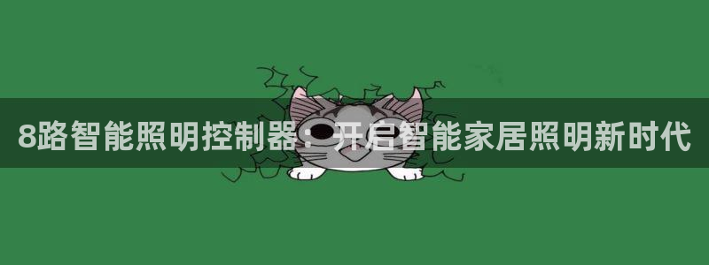 云顶集团3118官网