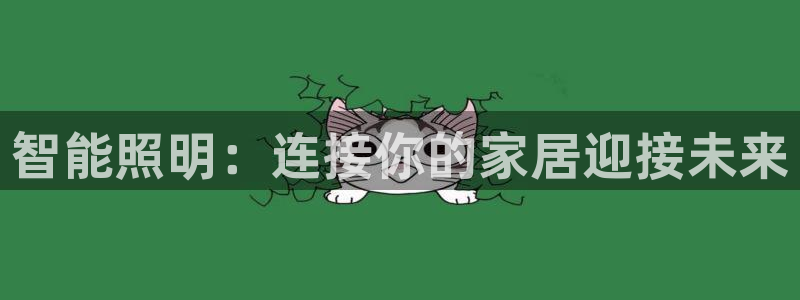 云顶国际会议中心