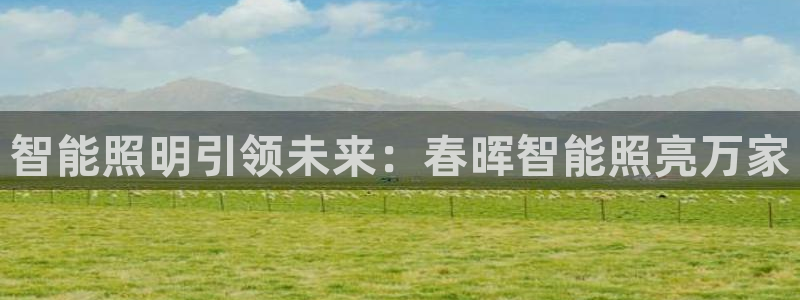 云顶国际网页版登录