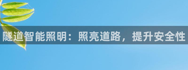 登录云顶集团app