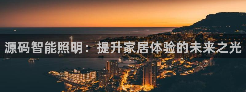 云顶国际会所是干嘛的地方