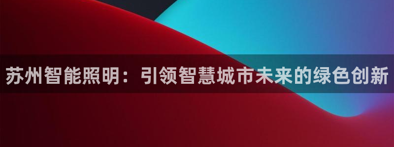 云顶国际黑款不