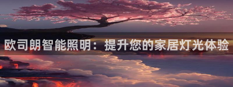 云顶国际服注册流程