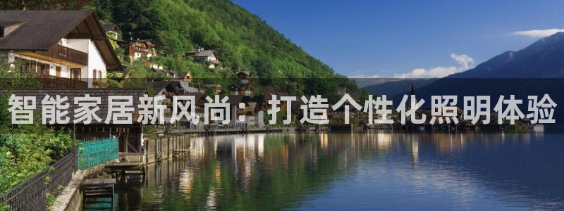 云顶esl