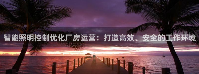 云顶最新线路检测