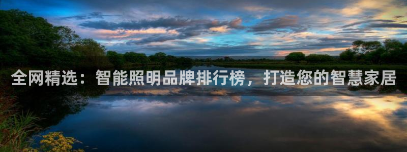 云顶国际club