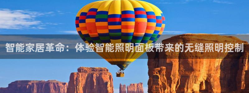 云顶国际集团官网网址