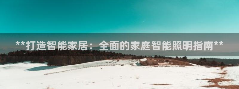 云顶国际注册了有什么影响