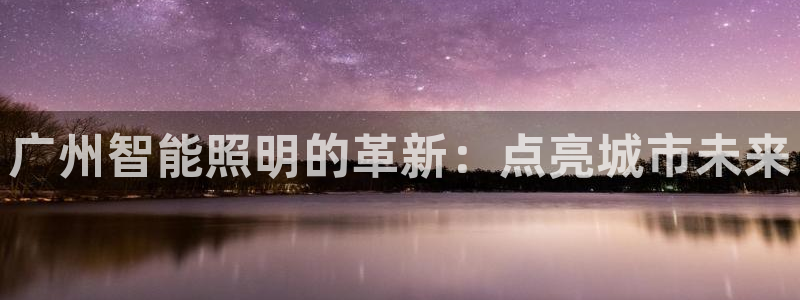云顶国际高尔夫俱乐部