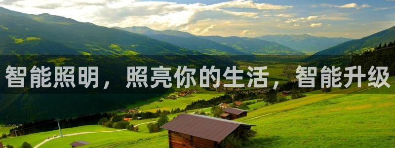 云顶国际下载地址