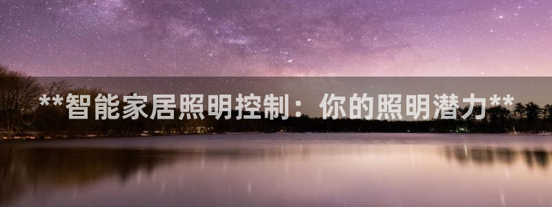 云顶国际app官方下载安装手机版