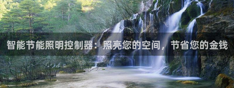 云顶国际服下面按键不灵敏