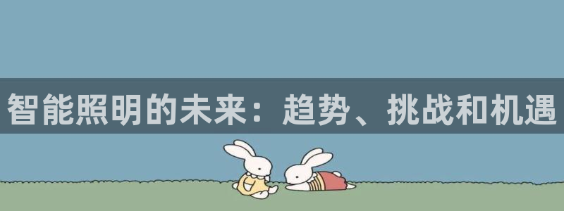 云顶国际官方网