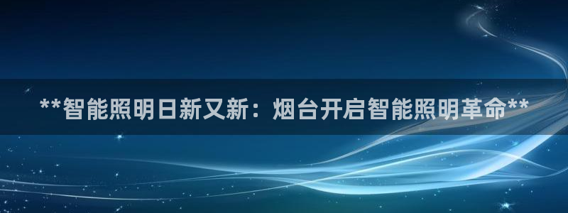 云顶国际官网唯一官方网站