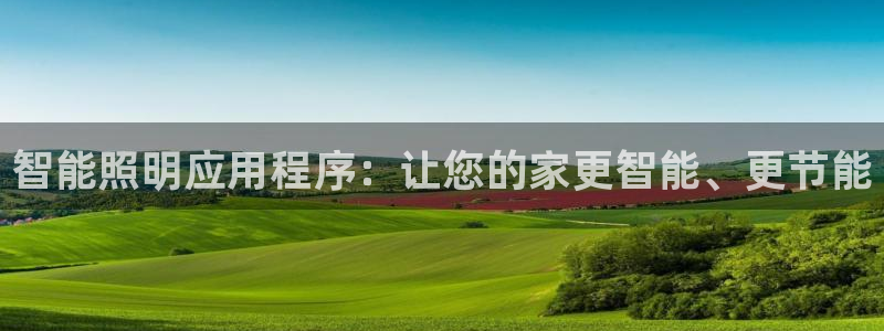 云顶国际大酒店在哪里