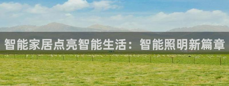 云顶国际官网app下载