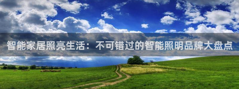 云顶集团有限公司官网