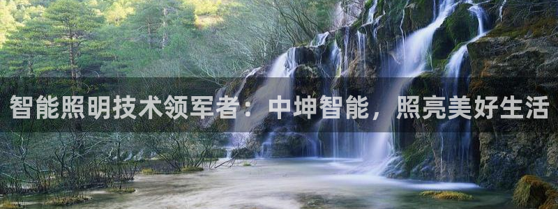 云顶国际集团官网首页入口
