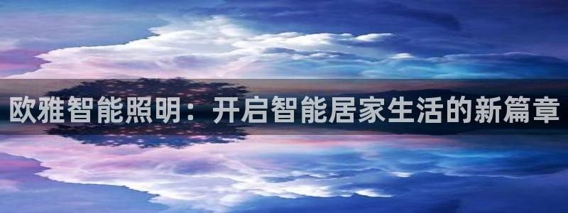 云顶集团 林国泰