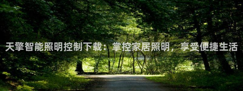云顶国际俱乐部怎么样
