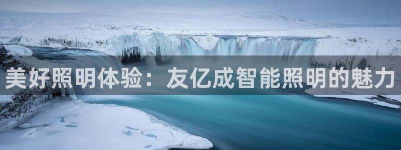 云顶国际服如何调中文
