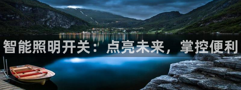 云顶国际物业电话