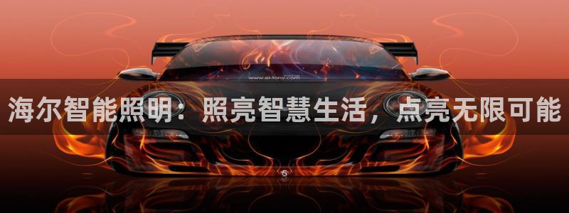 云顶国际是个什么平台