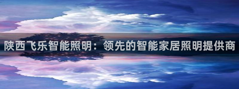 云顶网络游戏平台