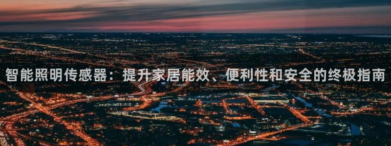云顶国际是个什么平台游戏
