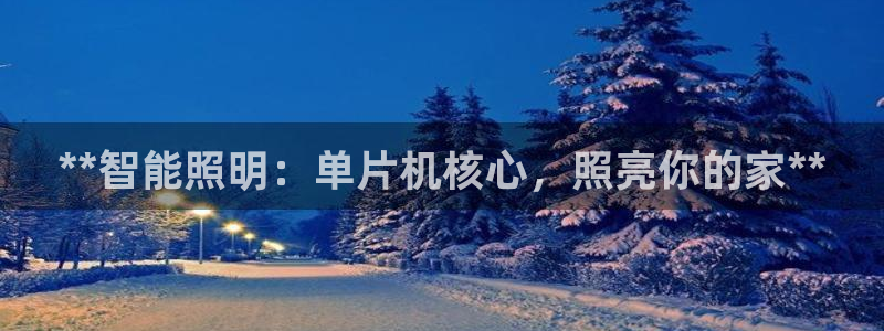 云顶集团app安卓版下载安装