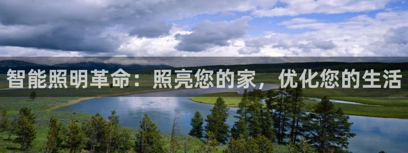 云顶国际服怎么下