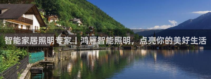 云顶国际服过年有没有福星