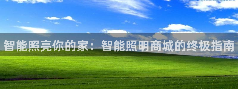 云顶国际高中d s e班学费多少