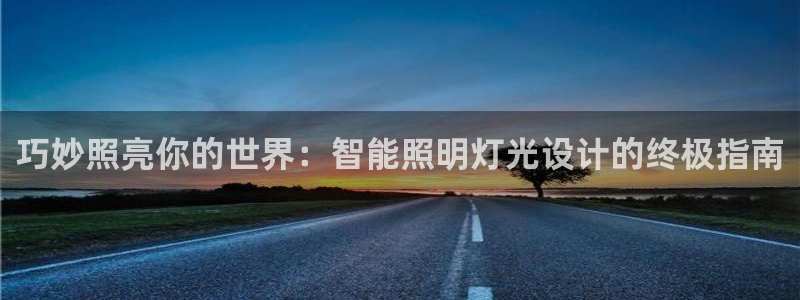 云顶国际集团 深圳