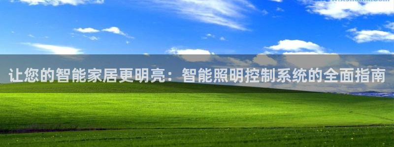 云顶国际官网下载安装