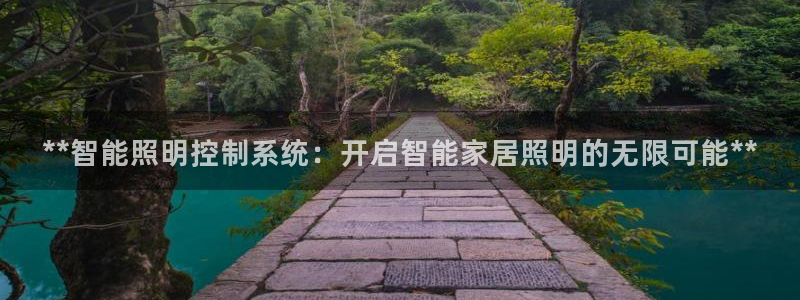 云顶国际公馆在哪个街道