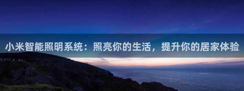 云顶国际和百姓渔村哪家好