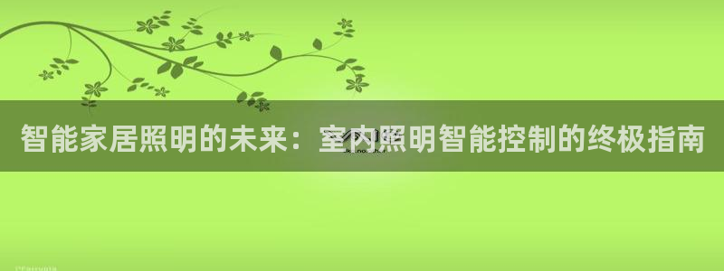 云顶国际物流