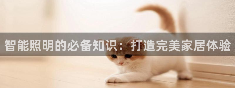 云顶国际是黑台吗